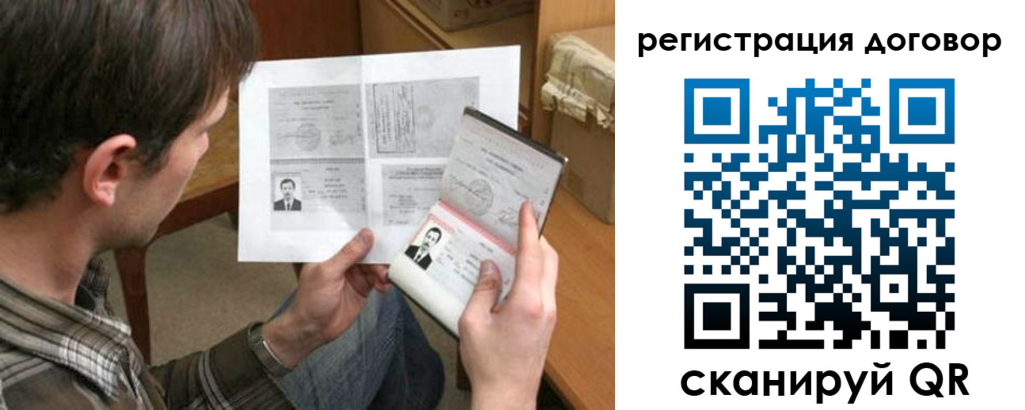 прописка ребенка в Марксе