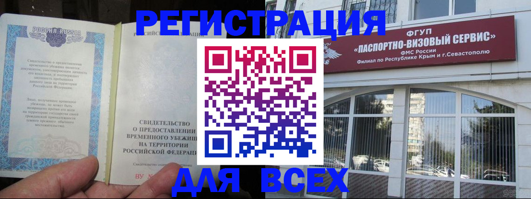 где прописаться в Марксе