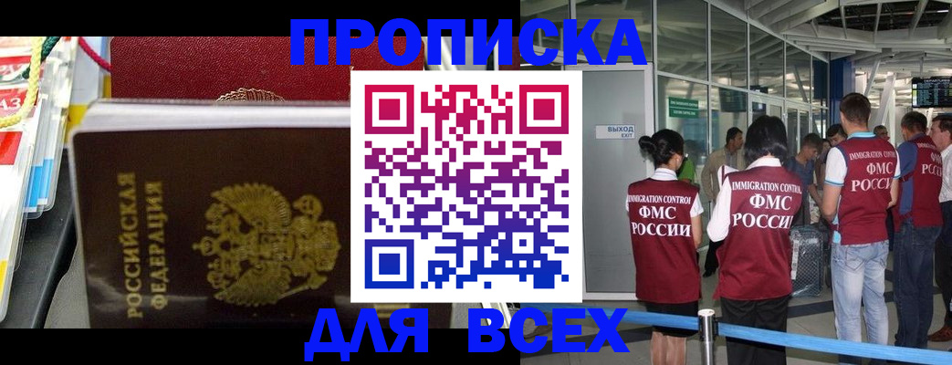 форма 3 в Марксе