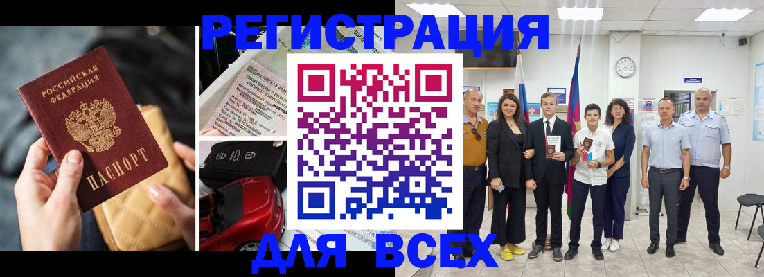 где прописаться в Марксе